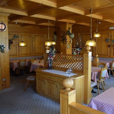 Hotel Alpenrose 알레게 외부 사진